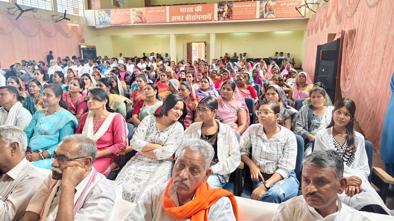 कार्यक्रम की तस्वीर 2