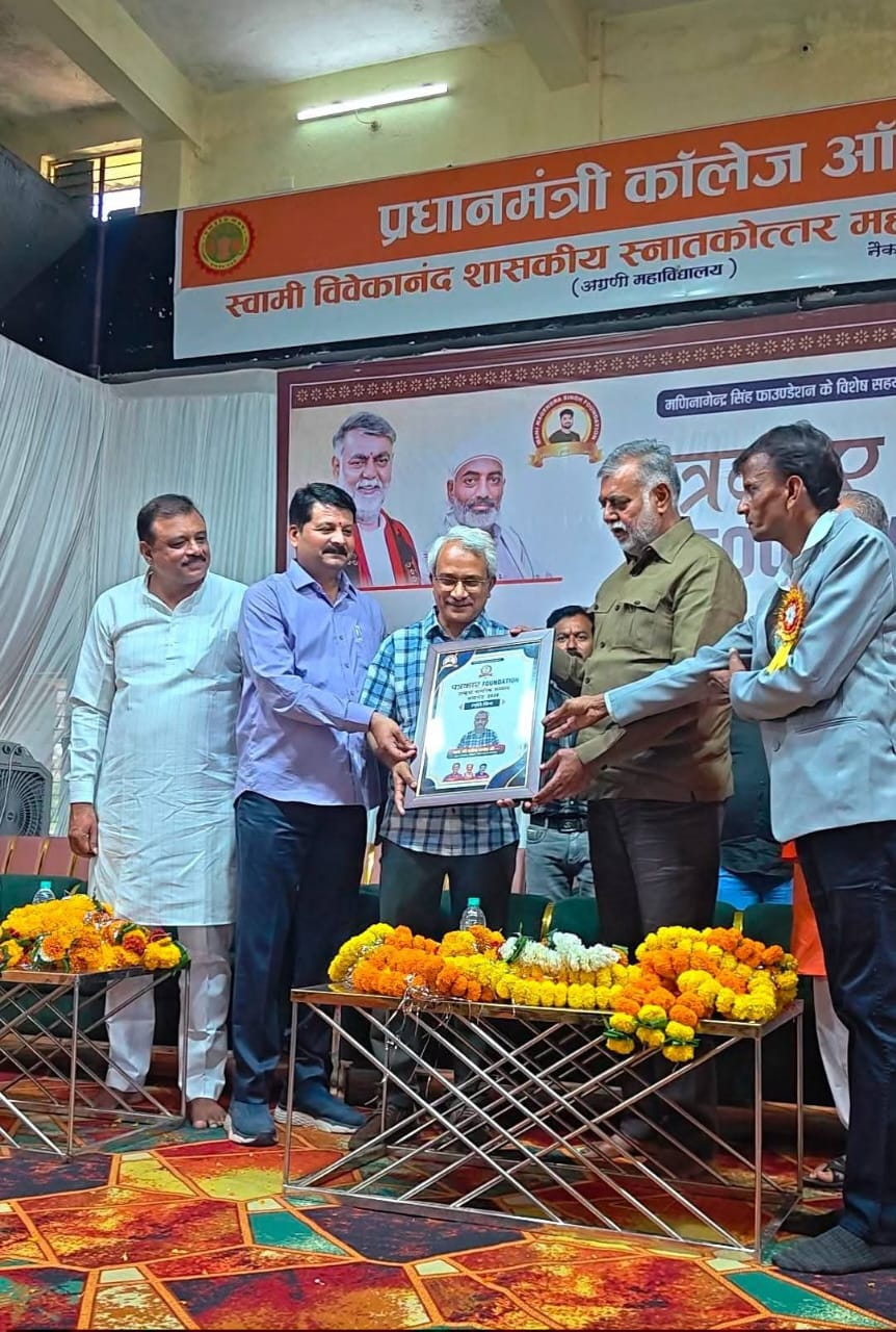 कार्यक्रम की तस्वीर 3
