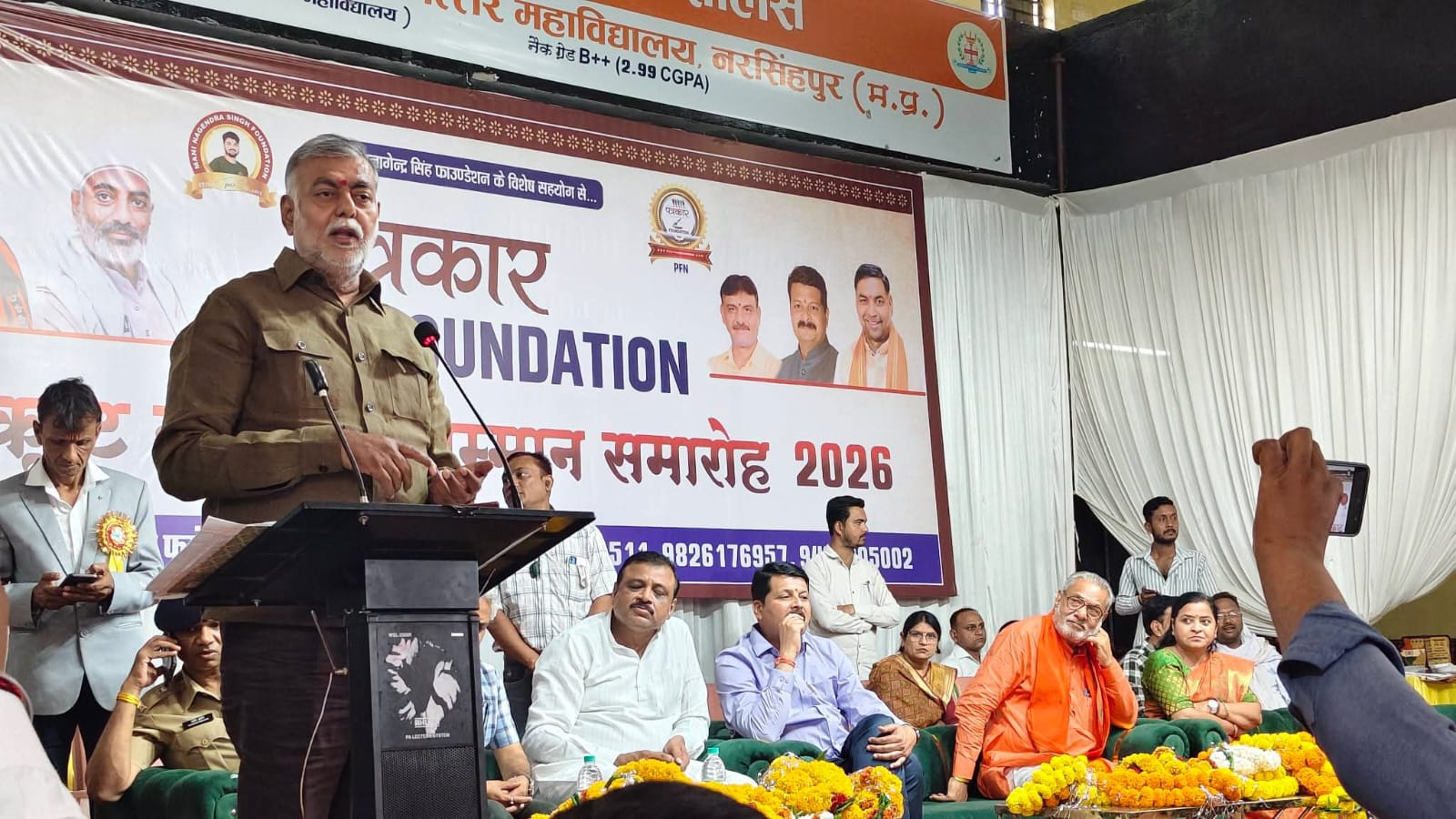 कार्यक्रम की तस्वीर 4